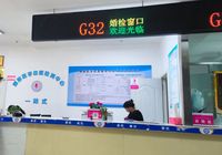 文章附图