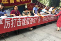 文章附图