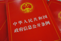文章附图